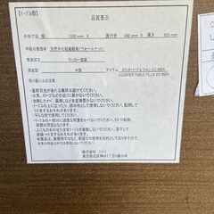美品 NITORI ニトリ カウンターテーブル フィルン カウンターチェアの画像