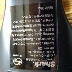 シャークハンディクリーナーの画像