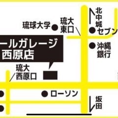 急募！！正社員募集　未経験者大歓迎の画像