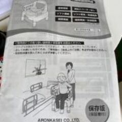 ID:251762　ポータブルトイレの画像