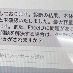 iPadPro11インチ第2世代 128GB Apple Pencil付き訳ありの画像