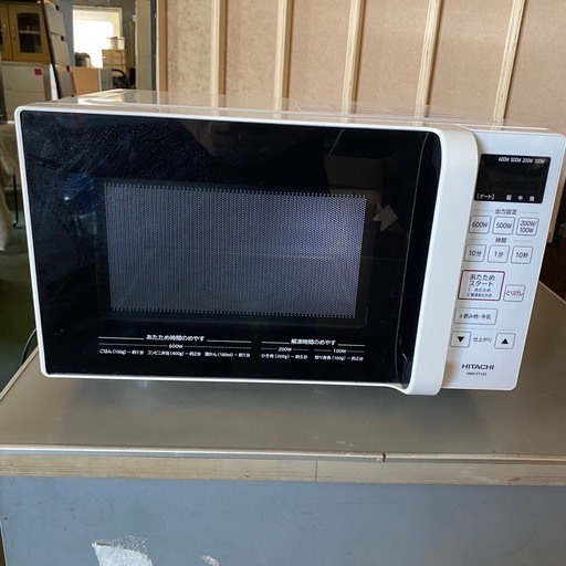 ● 極美品 HITACHI 日立 電子レンジ HMR-FT183 2022年製 電子レンジ(HMR-FT183)：日立の家電品