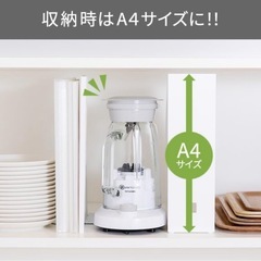 ミキサーの画像