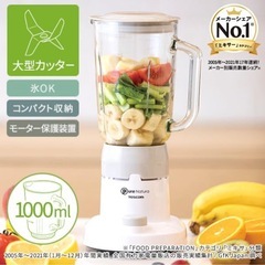 ミキサーの画像