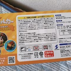 [新品未開封]PUI PUIモルカー　ランチボックスの画像