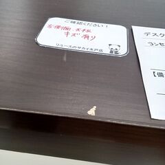 ★リユースのサカイ水戸店★デスクダークブラウンH43×D45×W90クリーニング済みMT5030の画像