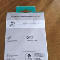 ロジクール　ワイヤレスマウス　M500 Lサイズの画像