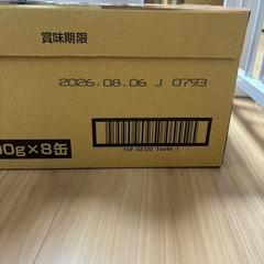 森永 チルミル 800g×6缶セットの画像