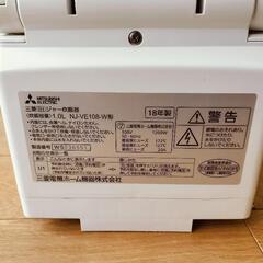 MITSUBISHI　炊飯器　５合だき用の画像