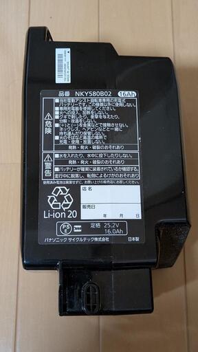 Panasonic - 【momo】NKY580B02 16Ah nky538b02.jpg