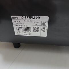 【配送無料】Paloma ガスコンロ IC-S87BM-R 　5322の画像