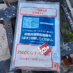ホンダスーパーカブ　自賠責有りの画像
