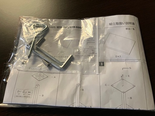 A2507-767 株式会社安吉 業務用レストラン・カフェテーブル RTA-6060 ブラウン 荷物フック・説明書付き 組み立て済み 新品