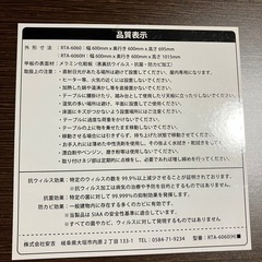 A2507-767 株式会社安吉 業務用レストラン・カフェテーブル RTA-6060 ブラウン 荷物フック・説明書付き 組み立て済み 新品の画像