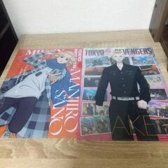 東京リベンジャーズの画像
