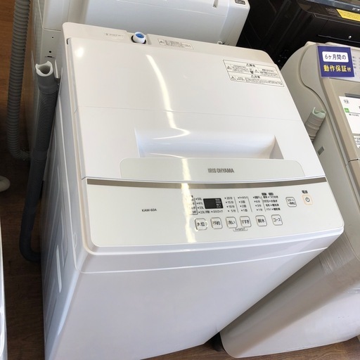 安心の6ヶ月保証付IRISOHYAMA 全自動洗濯機2021年製6.0kg 取りに