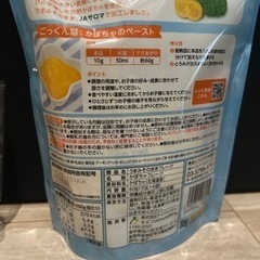 かぼちゃフレーク　離乳食の画像