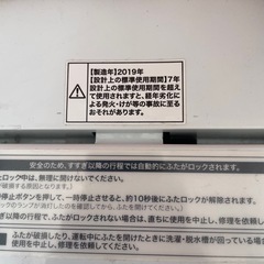 ハイアール　洗濯機　5.5kg JW-C55Dの画像