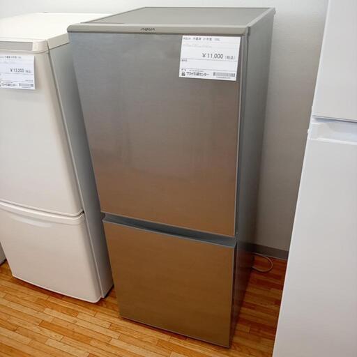 【リユースのサカイ八街店】★ジモティ割あり★ AQUA　冷蔵庫　21年製　126L　クリーニング済　YJ7077