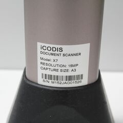 iCODIS/X7/ドキュメントスキャナー ⑤の画像
