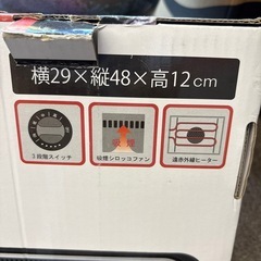 焼き肉プレート　スモークリーンの画像