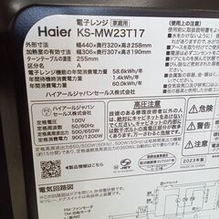 ★リユースのサカイ日立店★HJ7246 Haier 電子レンジ  23年製 動作確認／クリーニング済み の画像
