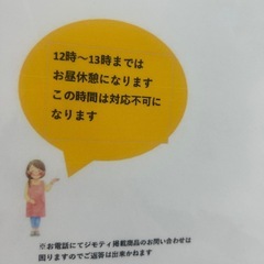 コールマン、イスの画像