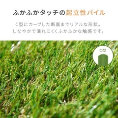 【DIY】人工芝モダンデコ　横2ｍ×縦1.8ｍ　他余り部材の画像