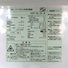 ② 2ドア冷蔵庫 126L 2020年製 AQR-13J(S) AQUA 100Lクラス シルバー☆ 札幌市 北区 屯田 の画像