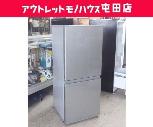 ② 2ドア冷蔵庫 126L 2020年製 AQR-13J(S) AQUA 100Lクラス シルバー☆ 札幌市 北区 屯田