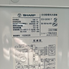 O　2507-769 SHARP 全自動電気洗濯機 ES-GE6E 2021年製 6kg 動作確認済み キズ 汚れありの画像