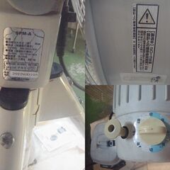 ナカトミ 遠心式 ミストファン SPM-A / タンク SPM-AT 工場扇 扇風機 業務用 現状品の画像
