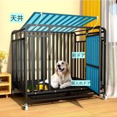 お取引予定者決定 ☆新品・未使用 大型犬ペットケージの画像