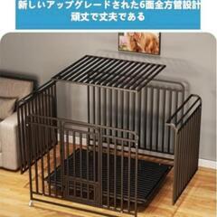 お取引予定者決定 ☆新品・未使用 大型犬ペットケージの画像