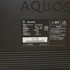 無料引渡し　SHARP AQUOS 40inc LC-40LX3の画像