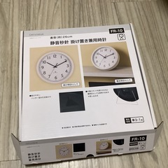 ニトリ　掛け時計　置き時計　ホワイトの画像