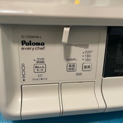【美品】LPプロパンガス　2023年式　の画像