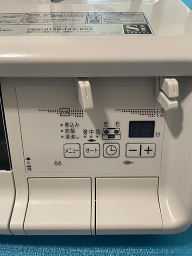 【美品】LPプロパンガス　2023年式　