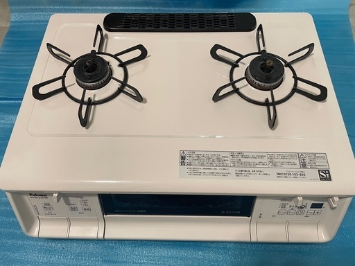 【美品】LPプロパンガス　2023年式