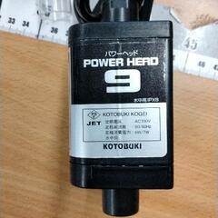 0730-201 スーパーターボ トリプルボックス450の画像