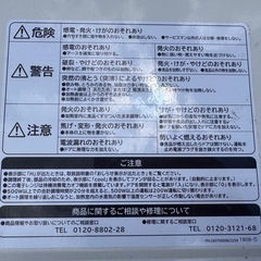 HITACHI 日立 電子レンジ 2019年製 の画像