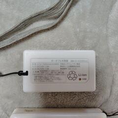 モバイルバッテリー2500mAh/2800mAhの画像