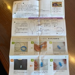 健康リストバンドの画像