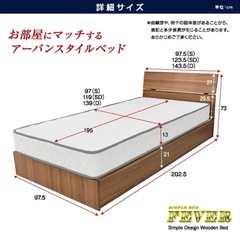 ベットの画像