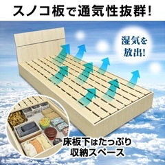 ベットの画像