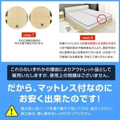 ベットの画像