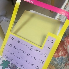 ほぼ未使用　子供　入学準備　の画像