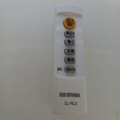 ★リユースのサカイ日立店★HJ7249 IRIS OHYAMA シーリングライト/12畳用  23年製 動作確認／クリーニング済み の画像