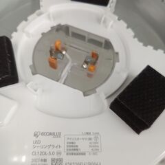 ★リユースのサカイ日立店★HJ7249 IRIS OHYAMA シーリングライト/12畳用  23年製 動作確認／クリーニング済み の画像