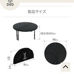 ☆中古品☆DOD ディーオーディー ワンポールテントテーブル TB6-487-BKの画像